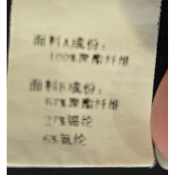 Dress Blouse Top w/ Retro Mod Design w/ Black Skirt Pearl Button Cuffs Size L - Picture 12 of 14